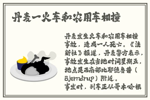 伽罗脸红流口水流眼泪翻白眼
