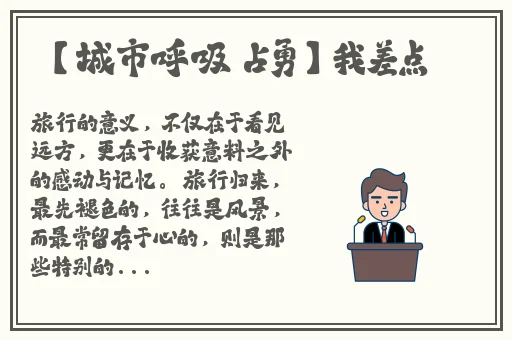 女生把自己的坤坤让男生看
