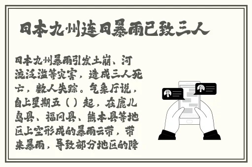 好吊视频徐良区三区