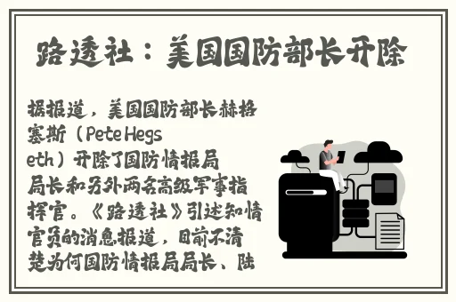 中国x站安
